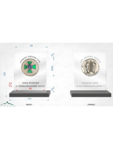 Підставка з акрилу під монету д 50мм  ДПСУ_120х90мм (38799)