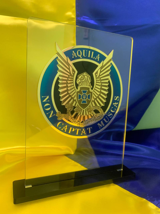 Підставка з акрилу з накладкою Контррозвідка СБУ травлення + цифри 13_210х300мм (40271)
