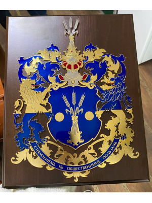Плакетка А3 Герб родини Терещенок травлення (39144)