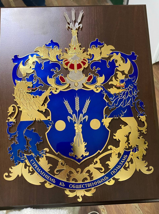 Герб родинний на замовлення в металі на дерев’яній плакетці Терещенок (39144)