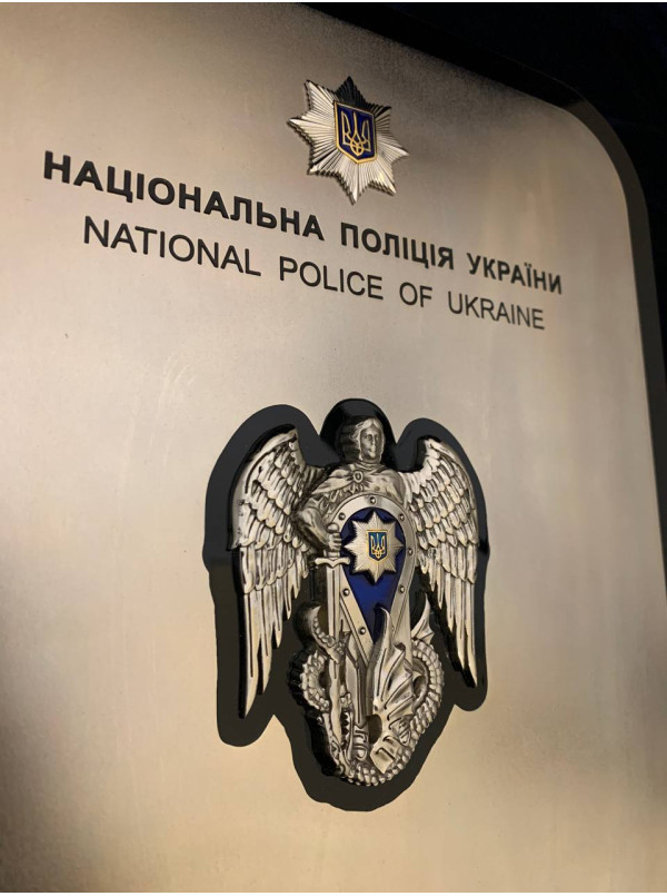 Плакетка акрил Департамент карного розшуку НПУ_234х317мм (40094)