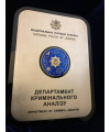 Плакетка акрил Департамент кримінального аналізу НПУ_234х317мм (40097)