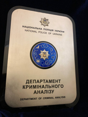 Плакетка акрил Департамент кримінального аналізу НПУ_234х317мм (40097)