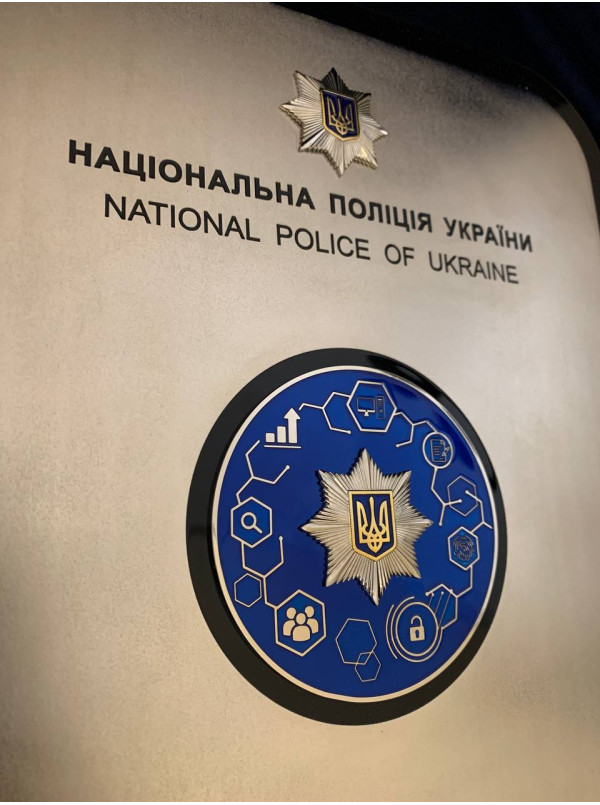 Плакетка акрил Департамент кримінального аналізу НПУ_234х317мм (40097)