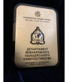 Плакетка акрил Департамент міжнародного поліцейського співробітництва НПУ_234х317мм (40096)