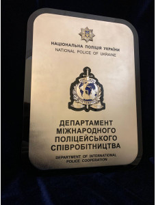 Плакетка акрил Департамент міжнародного поліцейського співробітництва НПУ_234х317мм (40096)