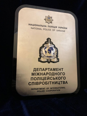 Плакетка акрил Департамент міжнародного поліцейського співробітництва НПУ_234х317мм (40096)