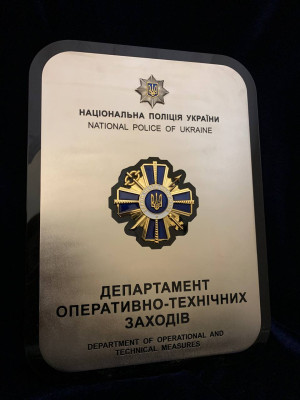 Плакетка акрил Департамент оперативно-технічних заходів НПУ_234х317мм (40095)