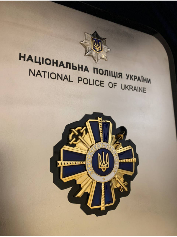 Плакетка акрил Департамент оперативно-технічних заходів НПУ_234х317мм (40095)