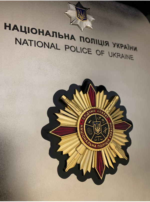 Плакетка акрил Головне слідче управління НПУ_234х317мм (40093)