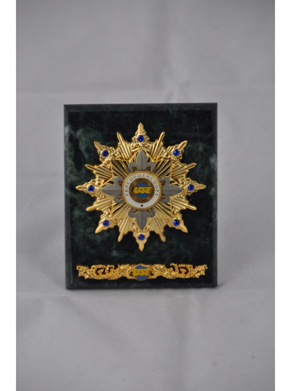 Плакетка мраморная УкрСпецЭкспорт (20147)