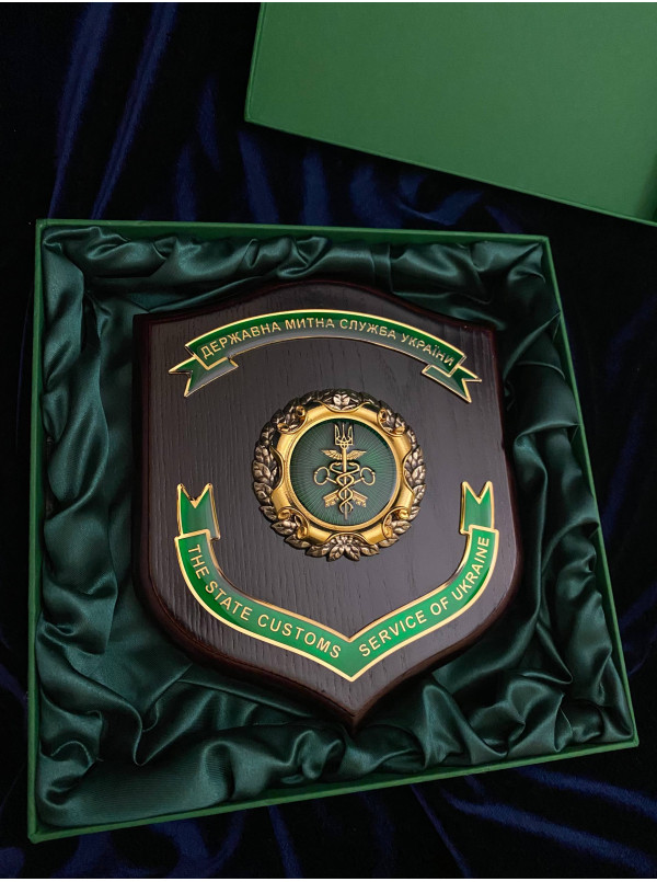 Плакетка "Державна митна служба України" (15915)