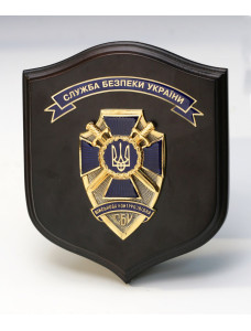 Плакетка "СБУ. Військова контррозвідка" (00757)