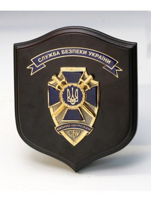 Плакетка "СБУ. Військова контррозвідка" (00757)