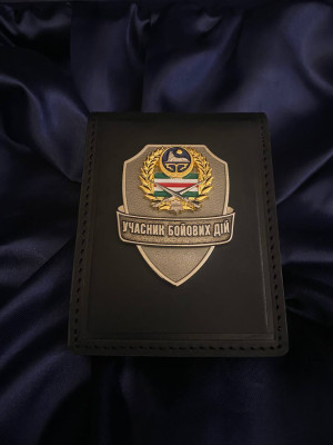 Портмоне чорне з додатковим прозорим карманом_108х81мм з жетоном УДБ Чеченський батальйон_61х48х2,5мм_ ГП (40623)