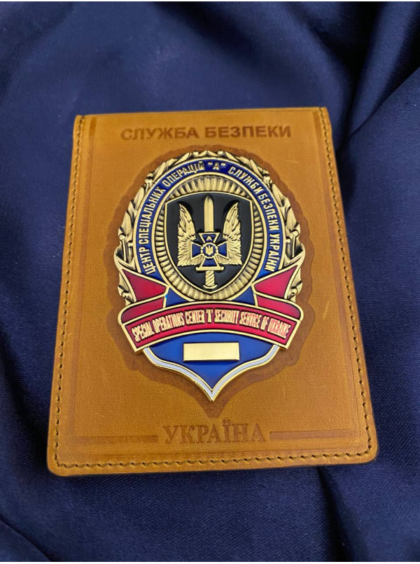 Портмоне чорне з жетоном Альфа (в 1 деталь)_73,5мм (38888)