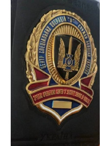Портмоне Сбу"Альфа" з вирізним місцем під жетон в 2 деталі_108х81мм ГП (40329)