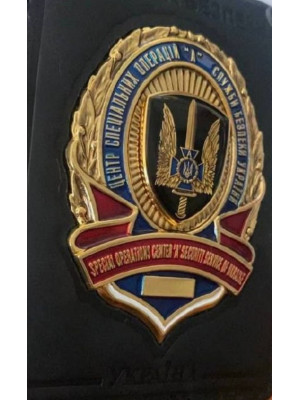 Портмоне "Альфа" з вирізним місцем під жетон в 2 деталі_108х81мм ГП (40329)