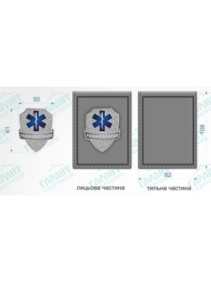 Портмоне УБД_