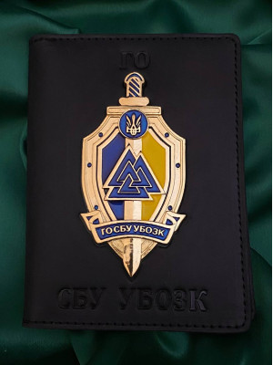 Портмоне з жетоном "ГО СБУ УБКОЗ"_80х40мм (39357)