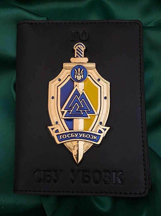 Портмоне з жетоном "ГО СБУ УБКОЗ"_80х40мм (39357)