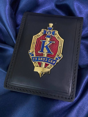 Портмоне з жетоном СБУ К чорне з посадочним місцем для жетону _108х81мм (41053)