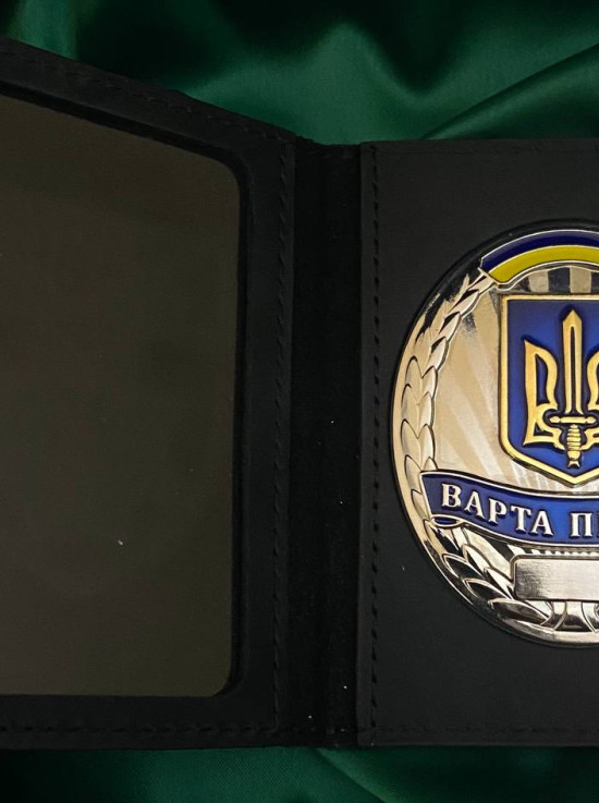 Обкладинка на посвідчення з жетоном  шкіряна Варта півдня ГП (38972)