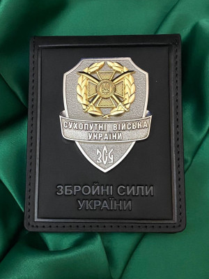 Портмоне з жетоном 