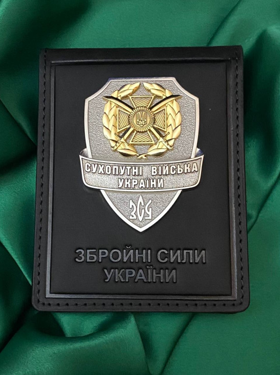 Портмоне з жетоном 