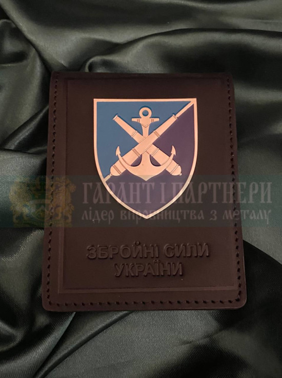 Портмоне ЗСУ з жетоном 406 окрема артилерійська бригада 124х42мм ГП (40387)