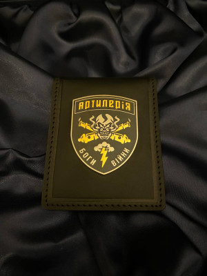 Портмоне ЗСУ з жетоном "Артилерія боги війни"_60х48мм ГП (40567)