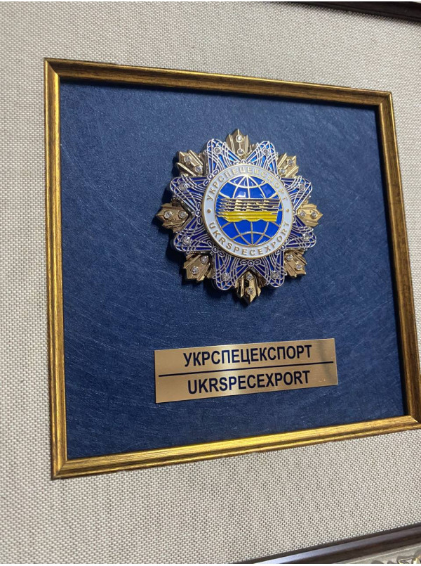 Подарункова рамка з орденом Укрспецекспорт
