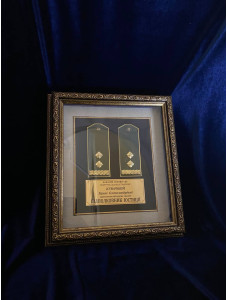 Рамка зі склом Полковник СБУ_вн.розмір рамки 180х215мм (39076)