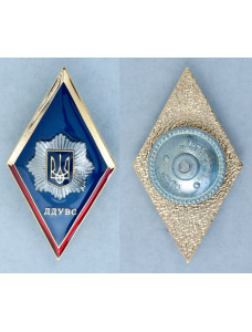 Ромб ДДУВС_51х28мм (31322)