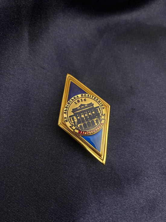 Ромб "НУ Львівська політехніка"_50х28мм (42654)