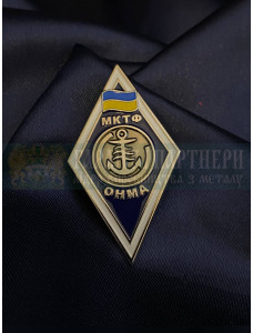 Ромб ОНМА_не_на_сайт (28693)