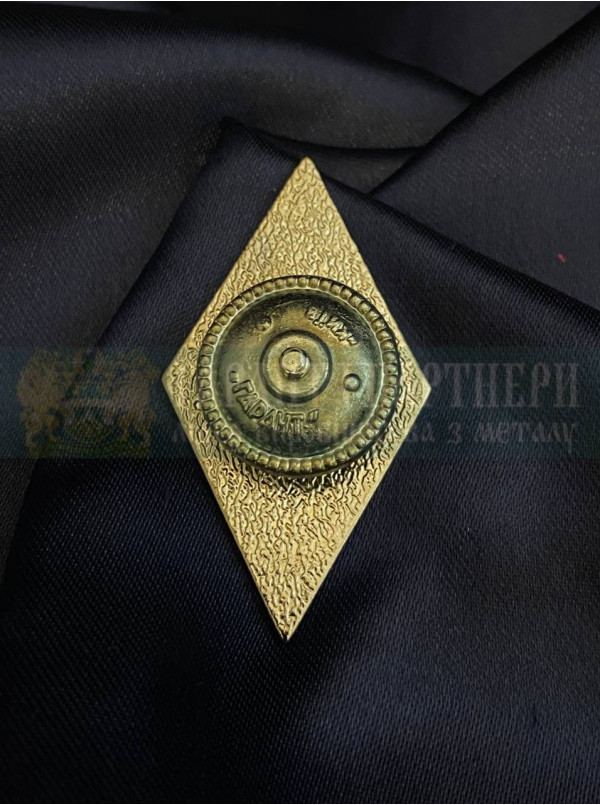 Ромб ОНМА_не_на_сайт (28693)