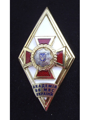 Ромб "Академія ВВ МВСУ" (белый) (00264)