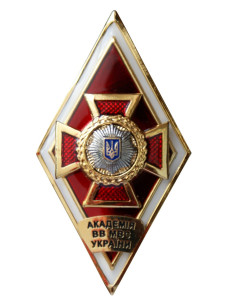 Ромб "Академія ВВ МВСУ" (красный) (00263)
