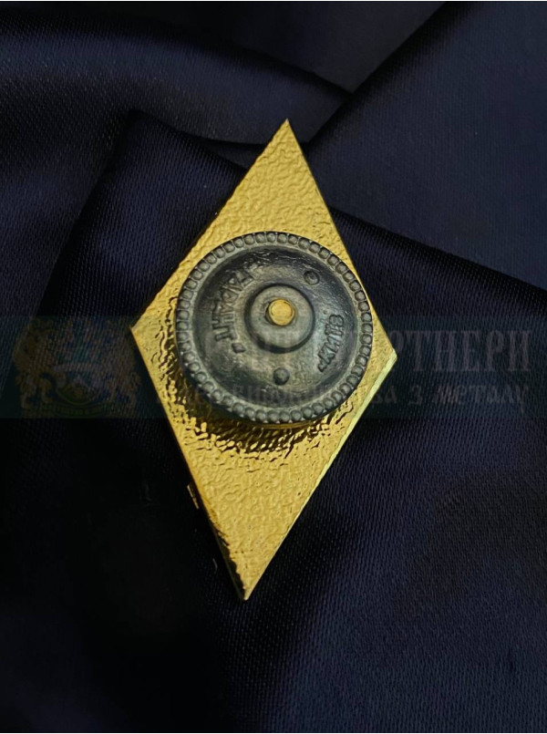 Ромб "ІДУНДЦЗ" (31311)