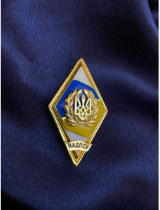 Ромб "НАДПСУ"_50х28х2,0 мм (38180)