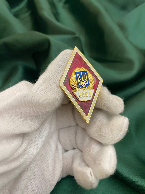 Ромб "Національна академія внутрішніх справ"_50х28мм (00269)