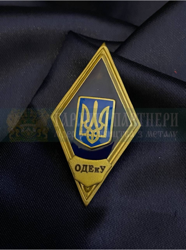 Ромб синій "ОДЕкУ" 50х28мм (33060)