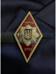 Ромб_ЛДУВС (31450)