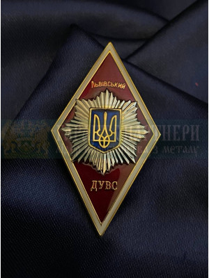 Ромб_ЛДУВС (31450)