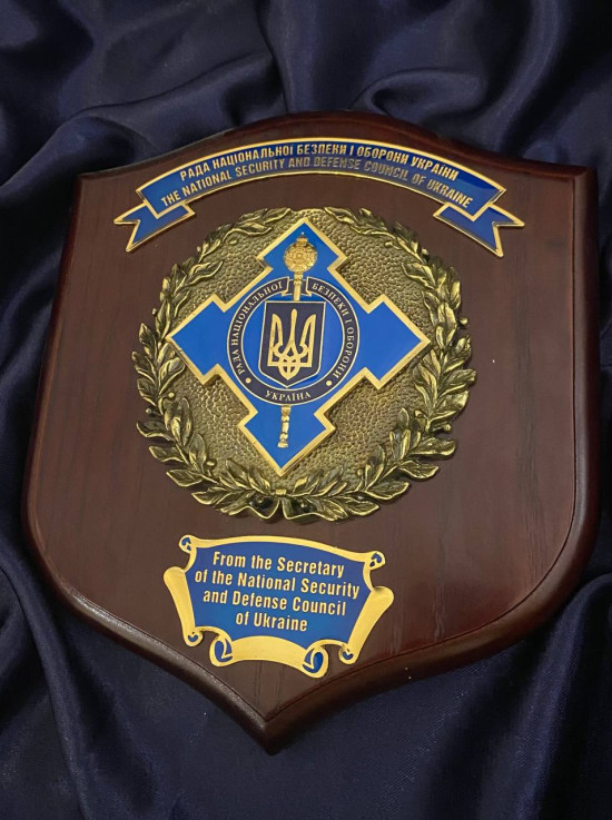 Щиток №1 РНБОУ_вел_ 170х195мм (25173)