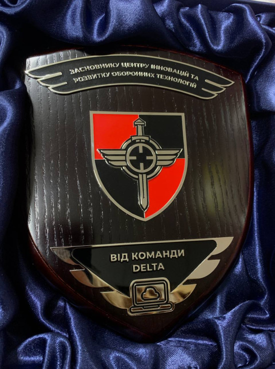 Щиток №2 "Засновнику Центру  інновацій та розвитку оборонних технологій" травлення_ 165х195мм (39772)