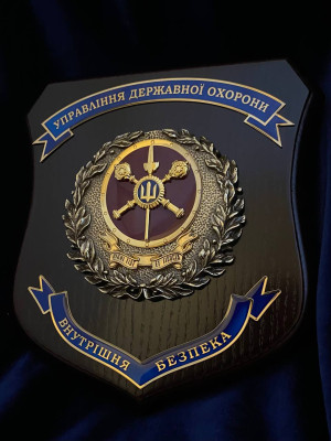Щиток №4 "Управління державної охорони. Внутрішня безпека" УДО_180х200мм (39562)