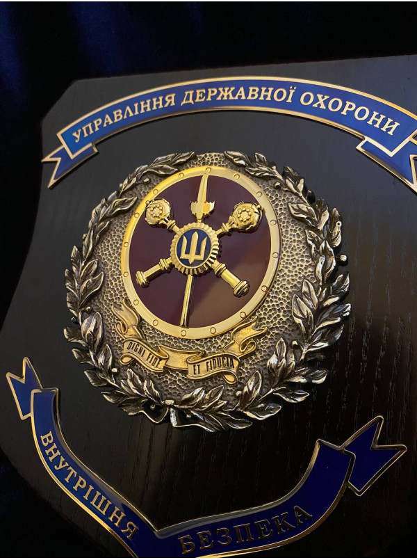 Щиток №4 "Управління державної охорони. Внутрішня безпека" УДО_180х200мм (39562)