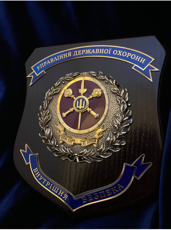 Щиток №4 "Управління державної охорони. Внутрішня безпека" УДО_180х200мм (39562)